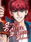 manga_55013_image