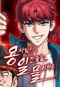 manga_55013_image