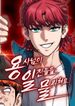 manga_55013_image