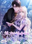 manga_55016_image