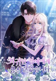 manga_55016_image
