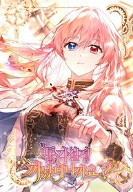 manga_55023_image