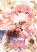 manga_55023_image