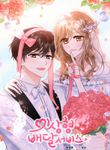 manga_55027_image
