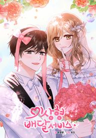 manga_55027_image