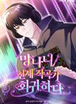manga_55029_image