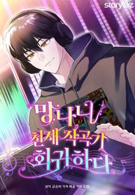 manga_55029_image