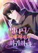manga_55029_image