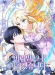 manga_55035_image