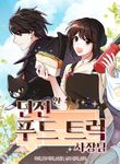 manga_55040_image