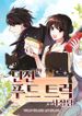 manga_55040_image