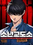 manga_55044_image