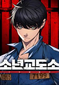 manga_55044_image