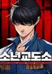manga_55044_image