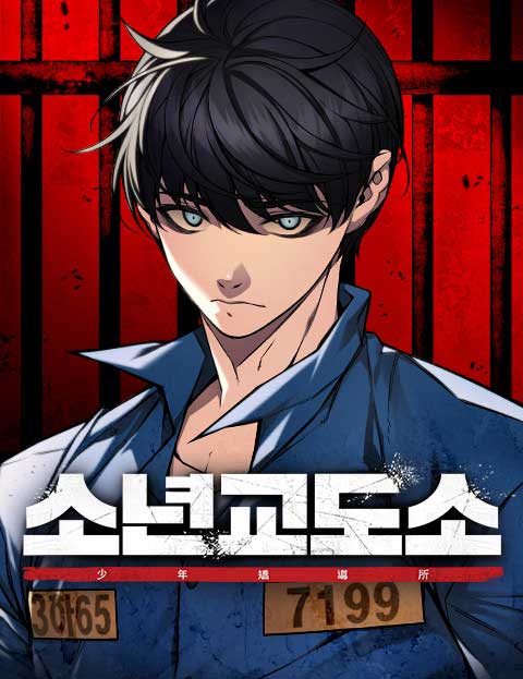 manga_55044_image