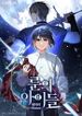 manga_55056_image