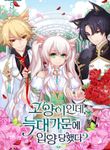 manga_55065_image