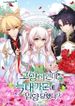 manga_55065_image
