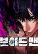 manga_55072_image