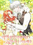 manga_55077_image