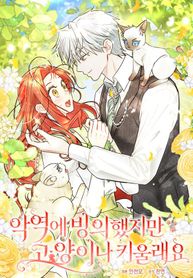 manga_55077_image