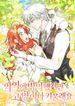 manga_55077_image