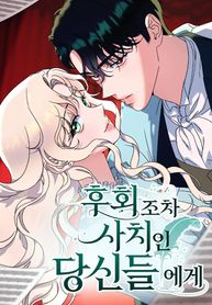 manga_55089_image