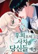 manga_55089_image