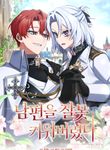 manga_55091_image