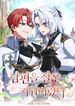 manga_55091_image