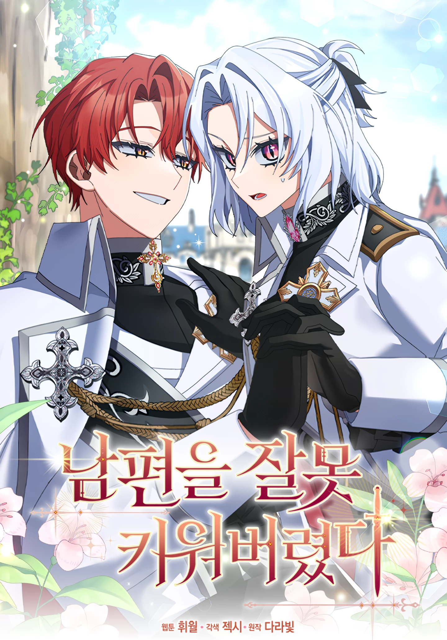 manga_55091_image