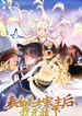 manga_55100_image