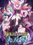 manga_55106_image