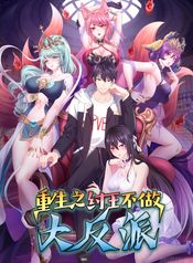 manga_55106_image