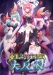 manga_55106_image