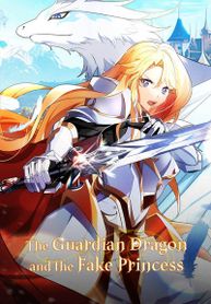 manga_55108_image