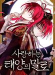 manga_55110_image