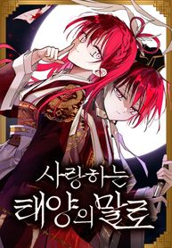 manga_55110_image