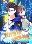 manga_55123_image