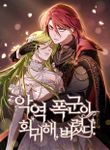 manga_55134_image
