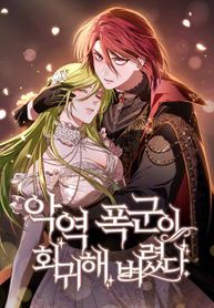 manga_55134_image