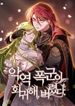 manga_55134_image