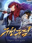 manga_55139_image
