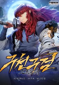 manga_55139_image