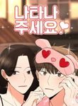 manga_55148_image