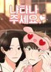 manga_55148_image