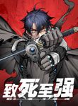 manga_55152_image