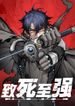 manga_55152_image