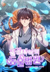 manga_55159_image
