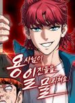 manga_55162_image
